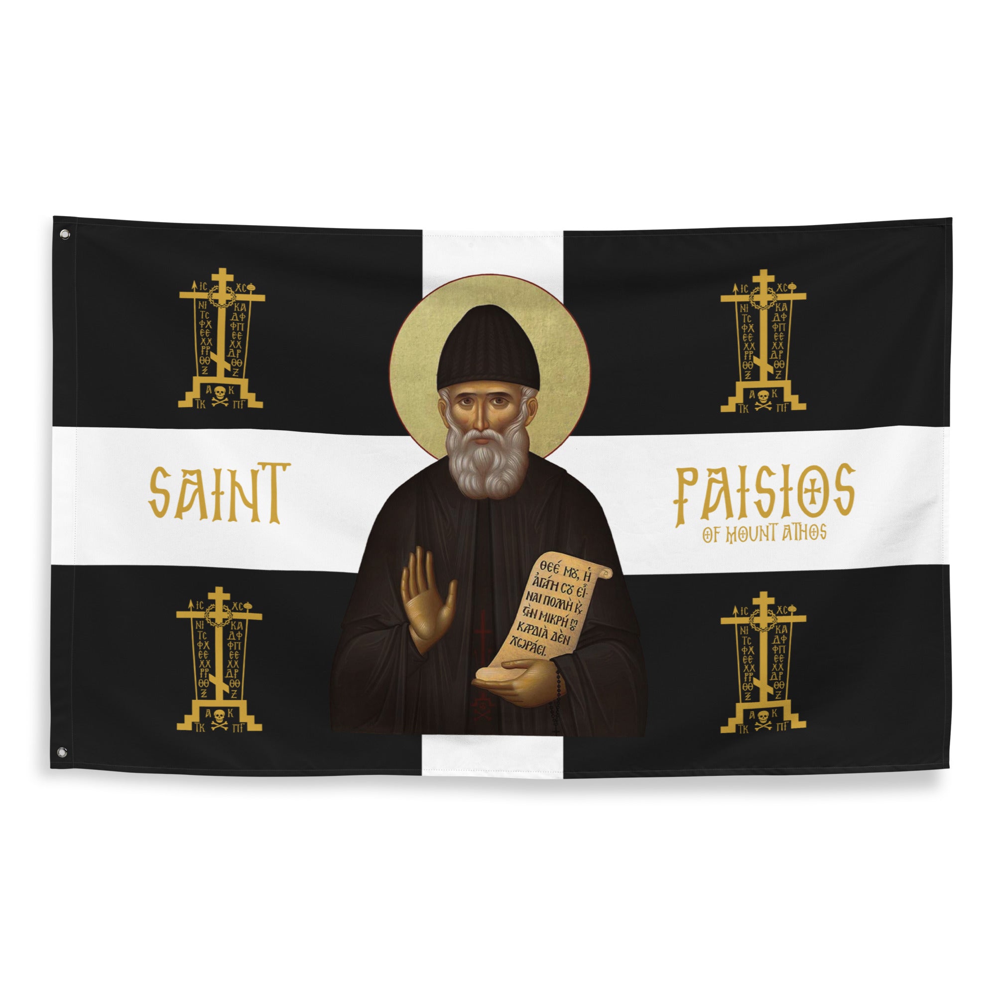 Saint Paisios Flag