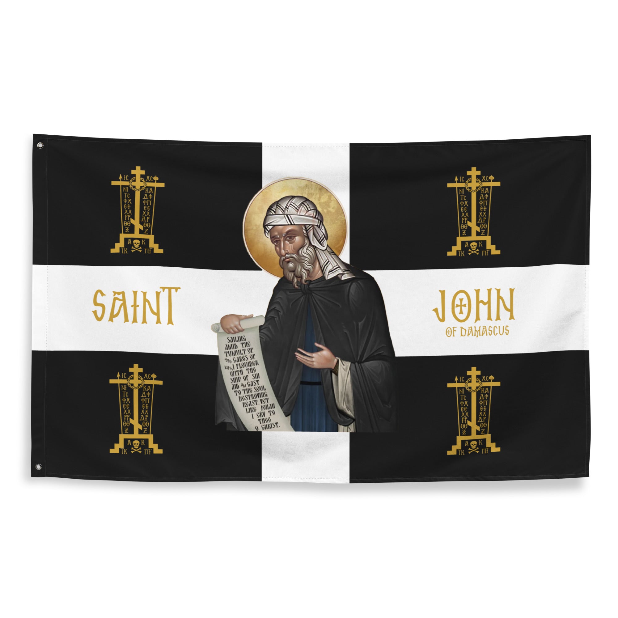 Saint John of Damascus Flag